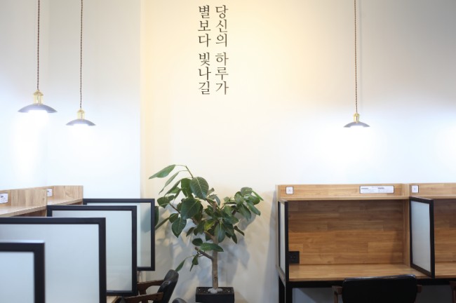 꿈공스터디카페구미 이미지