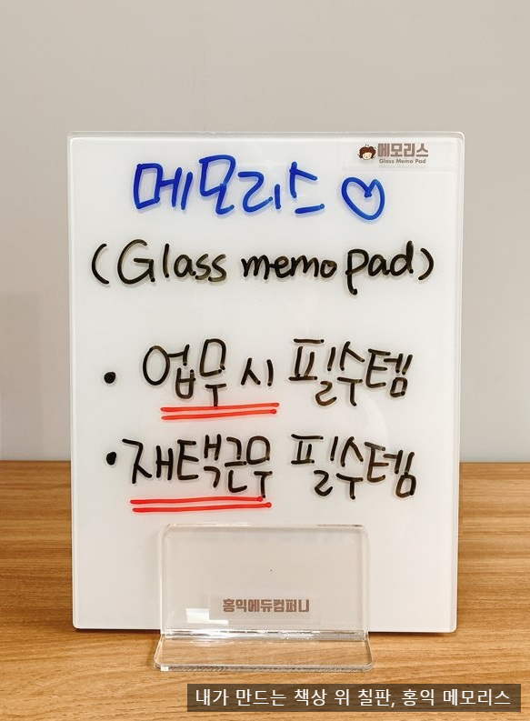 홍익컴퍼니 이미지