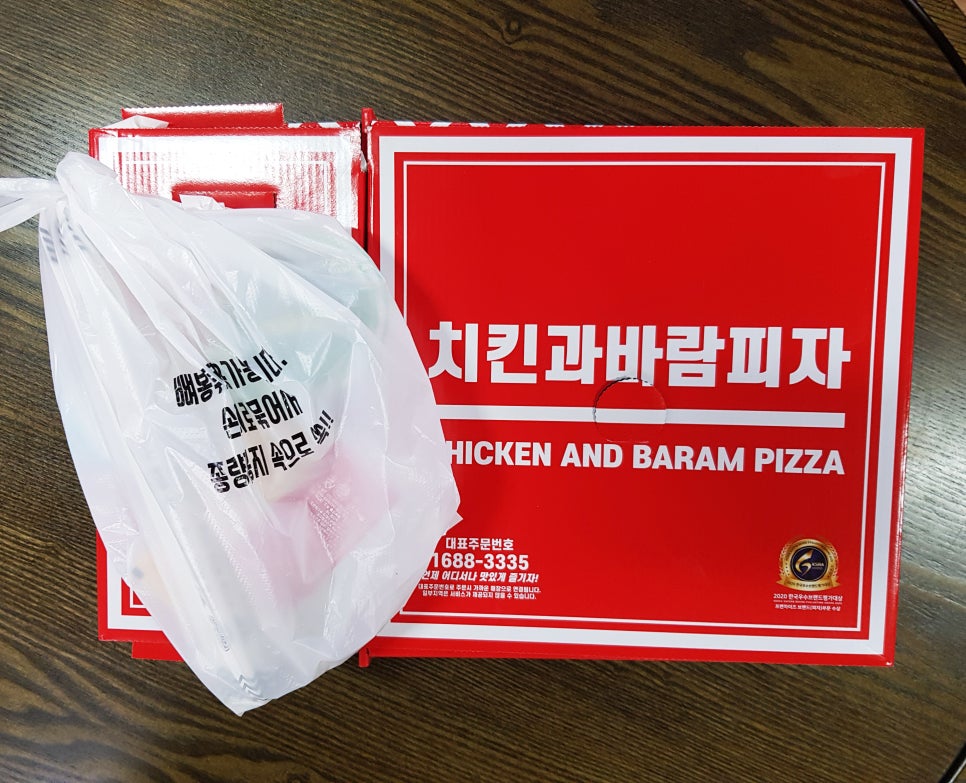 054피자 이미지