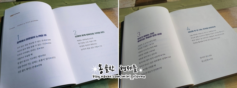 명진에너지 이미지