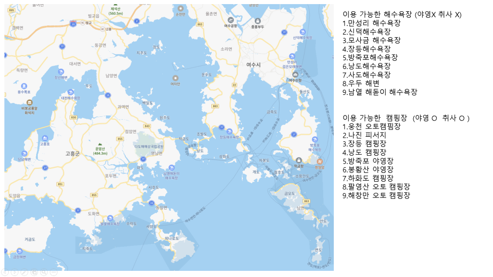 섬썸캠핑낚시 이미지
