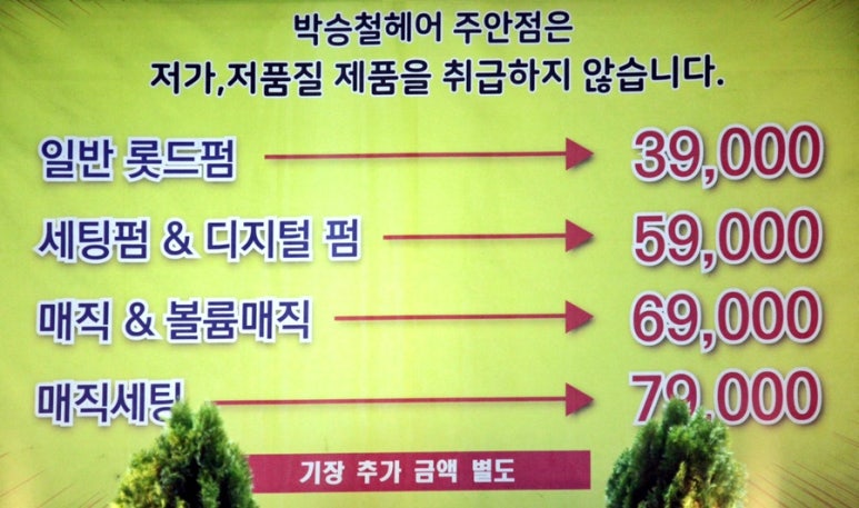 찐남성컷트 이미지
