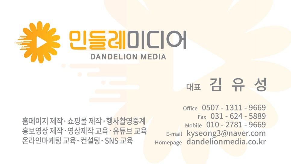 이솔음악학원 이미지