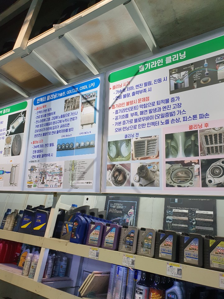 원지카클리닉 이미지