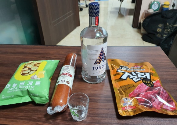 한잔해 이미지