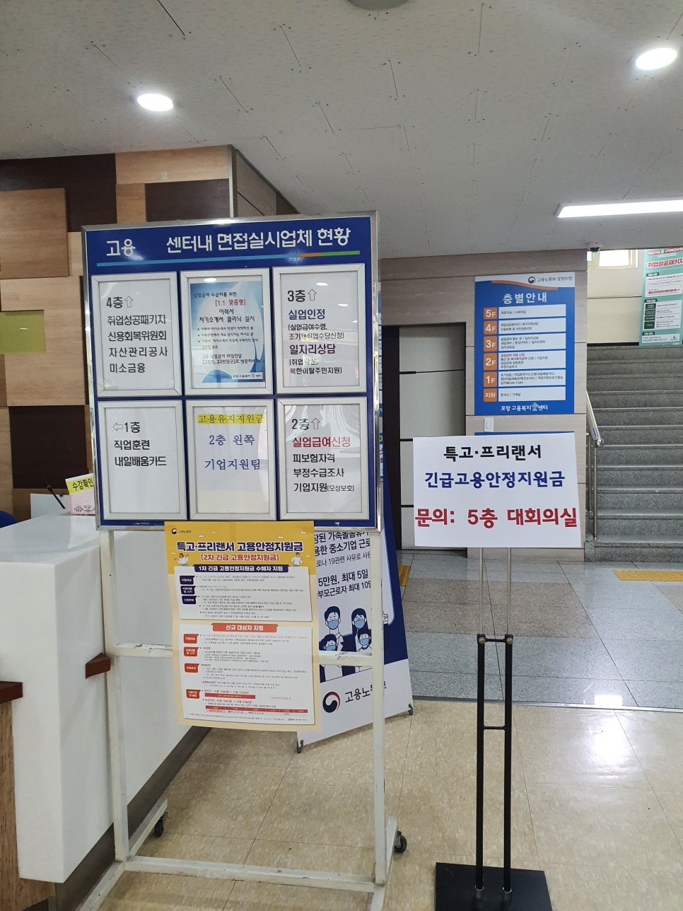 명도실업 이미지