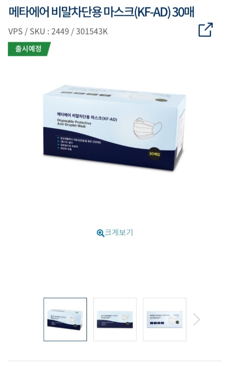 에어엠케어 이미지