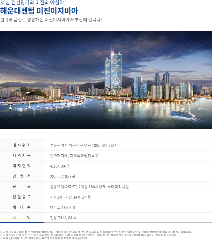 이지비아2020 이미지