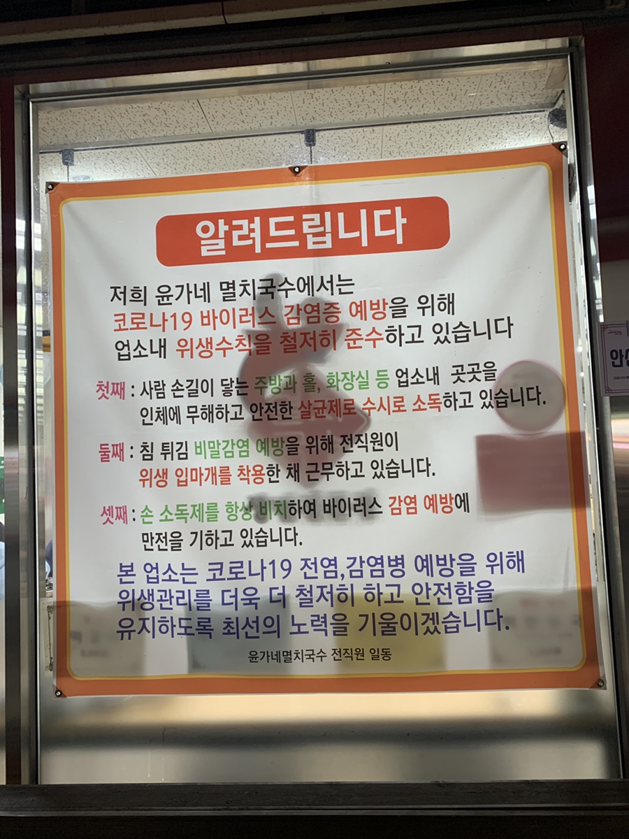윤가네축산 이미지