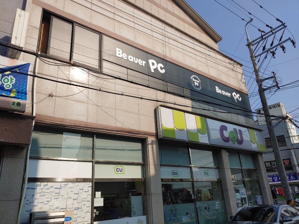 비버피시방 이미지