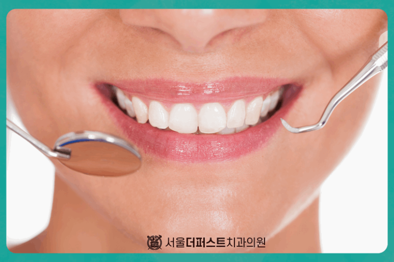 서울퍼스트치과의원 이미지