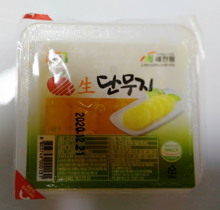 일계양득 이미지