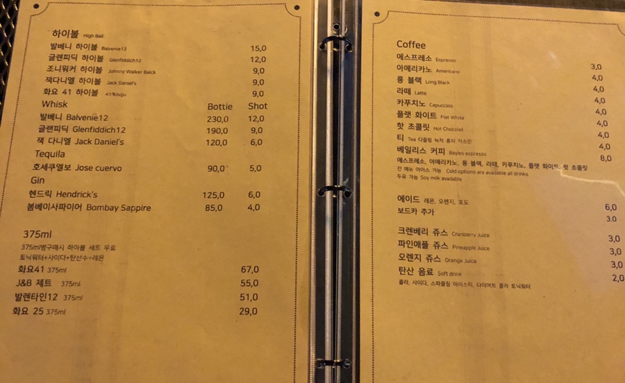 비스트로일산 이미지