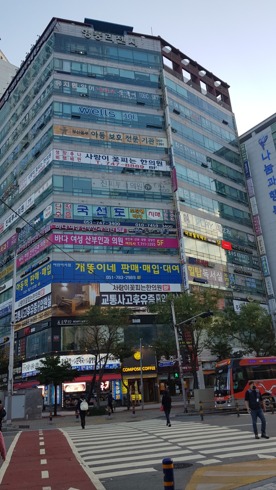 (주)이마트 해운대점 이미지