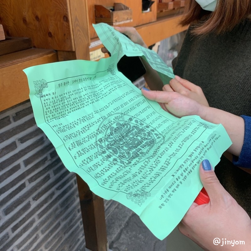 그레이스김밥 이미지