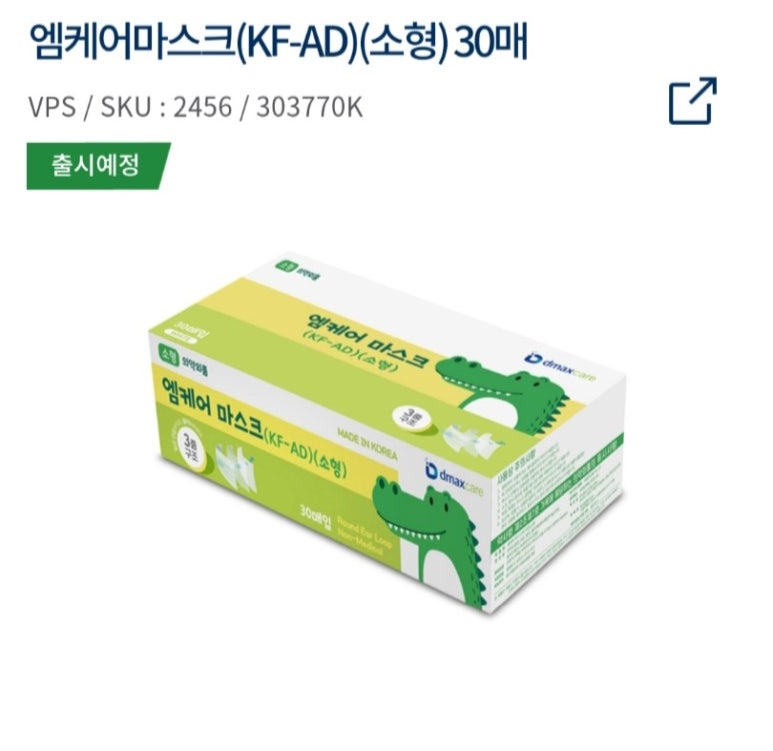 에어엠케어 이미지