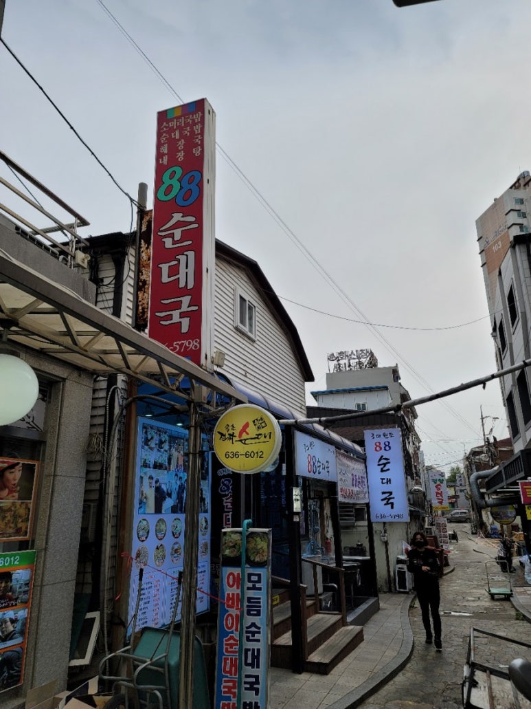 속초88수산 이미지