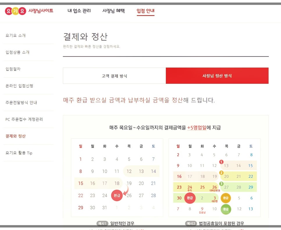 디자인요기 이미지