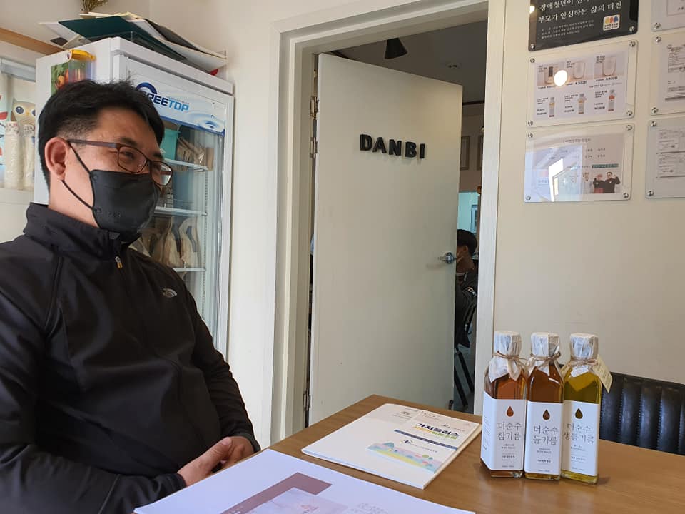 단비사회적협동조합 이미지