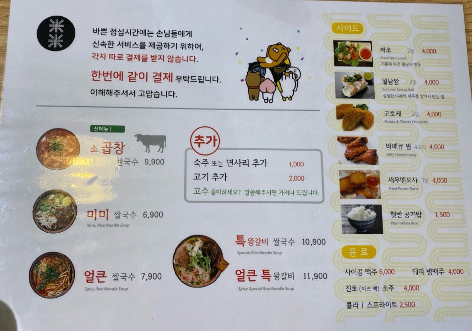 미미米米 이미지