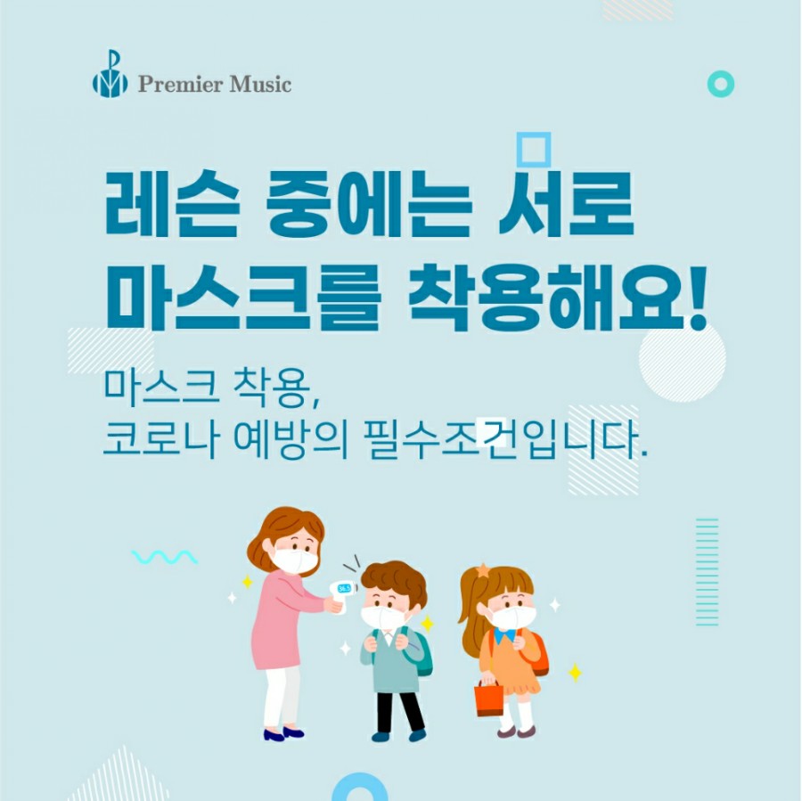 호호뮤직호호악기 이미지