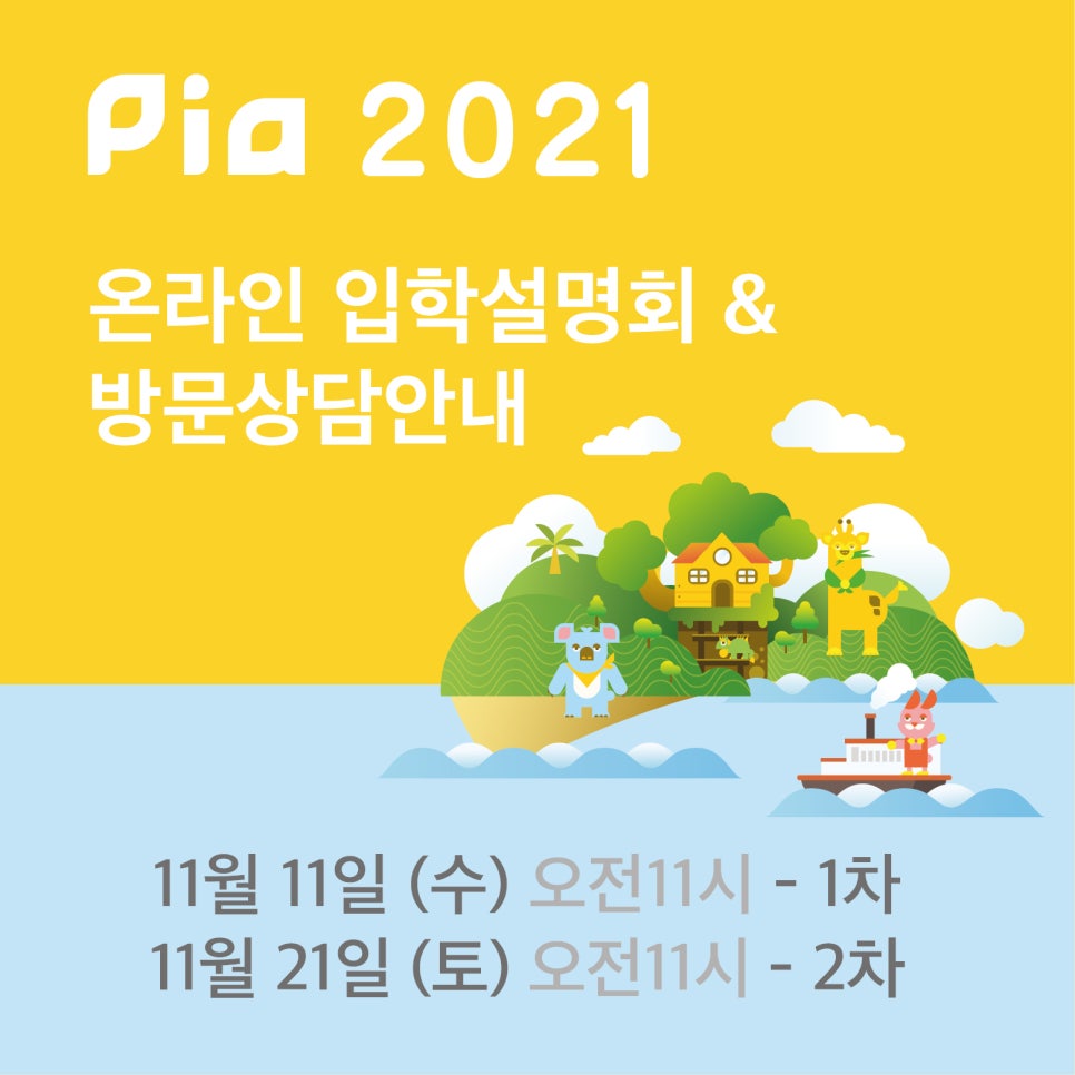 스쿨피아 이미지