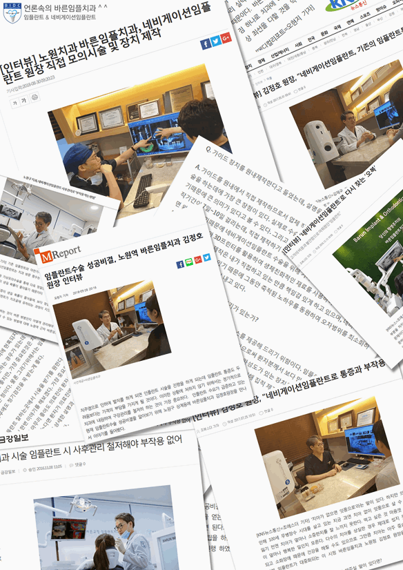 다바른치과의원 이미지