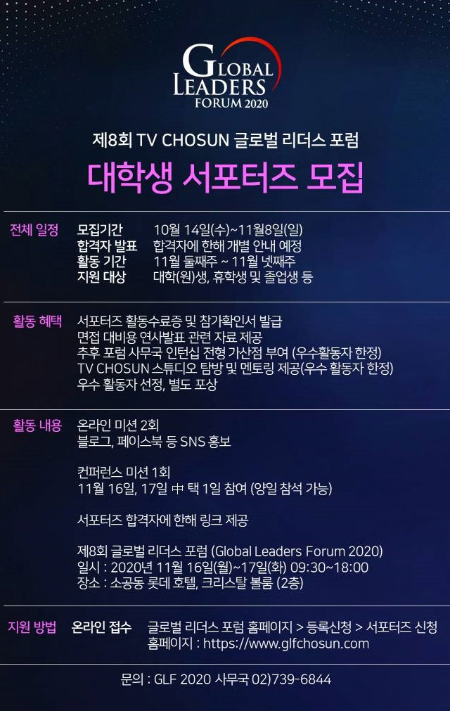 리더스글로벌 이미지
