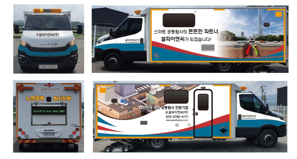셀파이엔씨 이미지