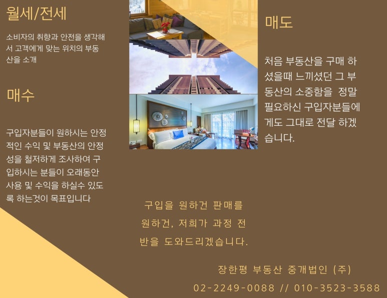 장안위더스빌 이미지