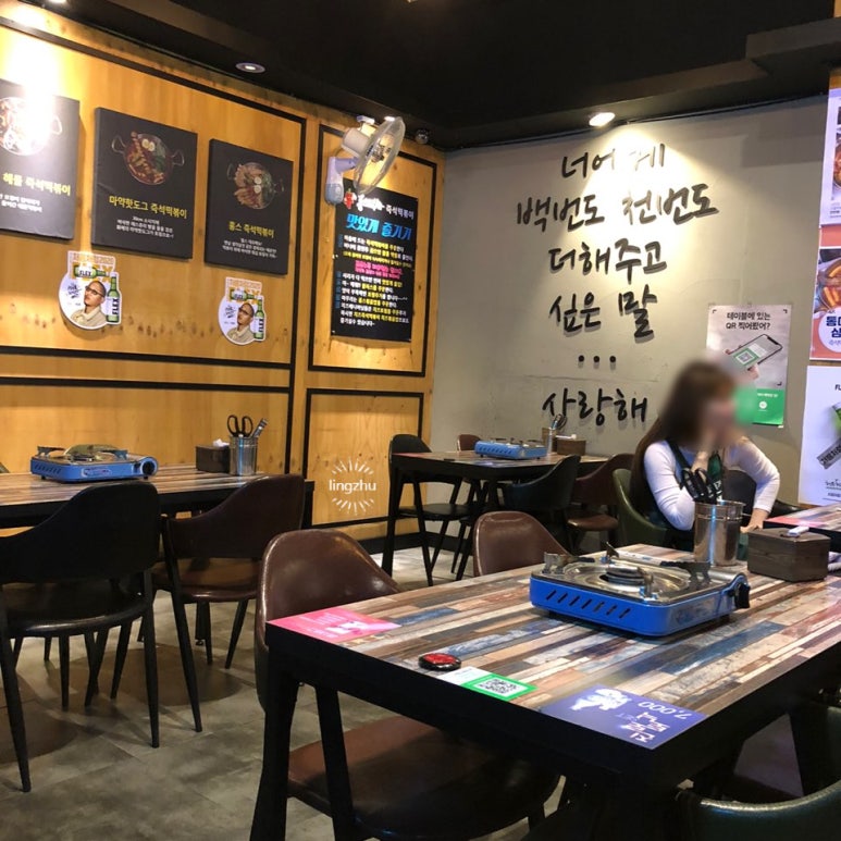 영일대떡볶이 이미지