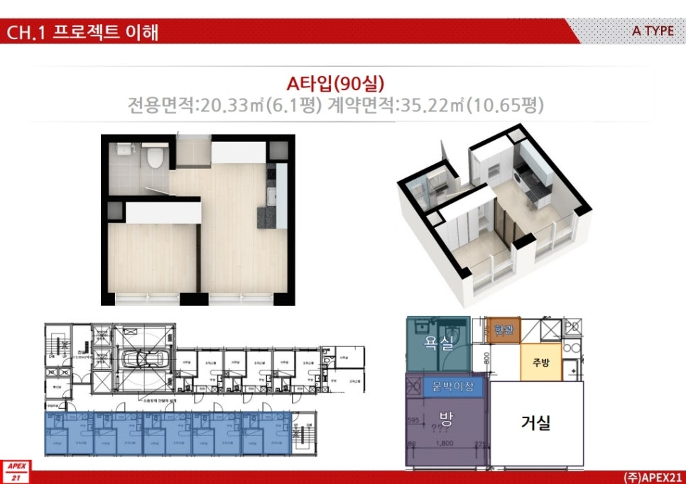미래안 이미지