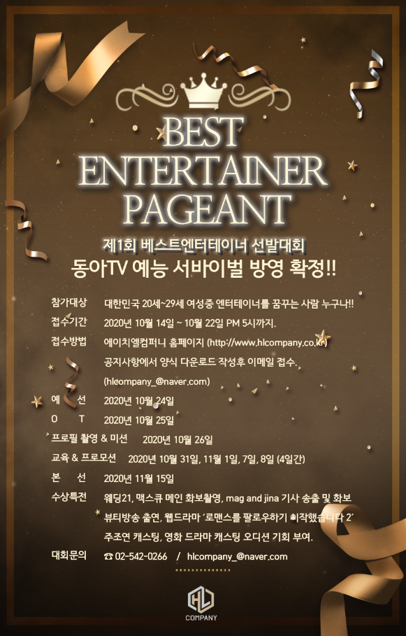 베스트컴퍼니 이미지