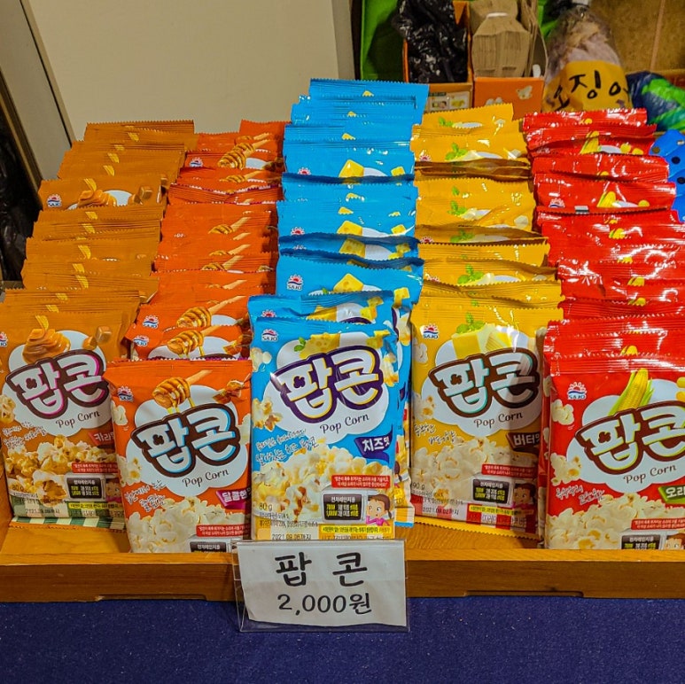 카카오플러스매점 이미지