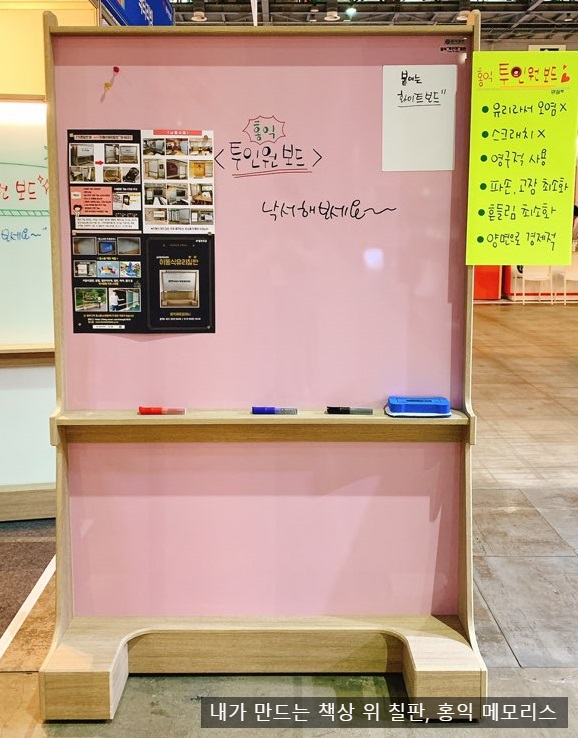 홍익컴퍼니 이미지