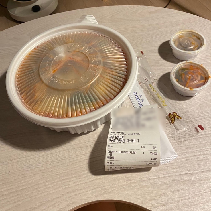 배블리양꼬치 이미지