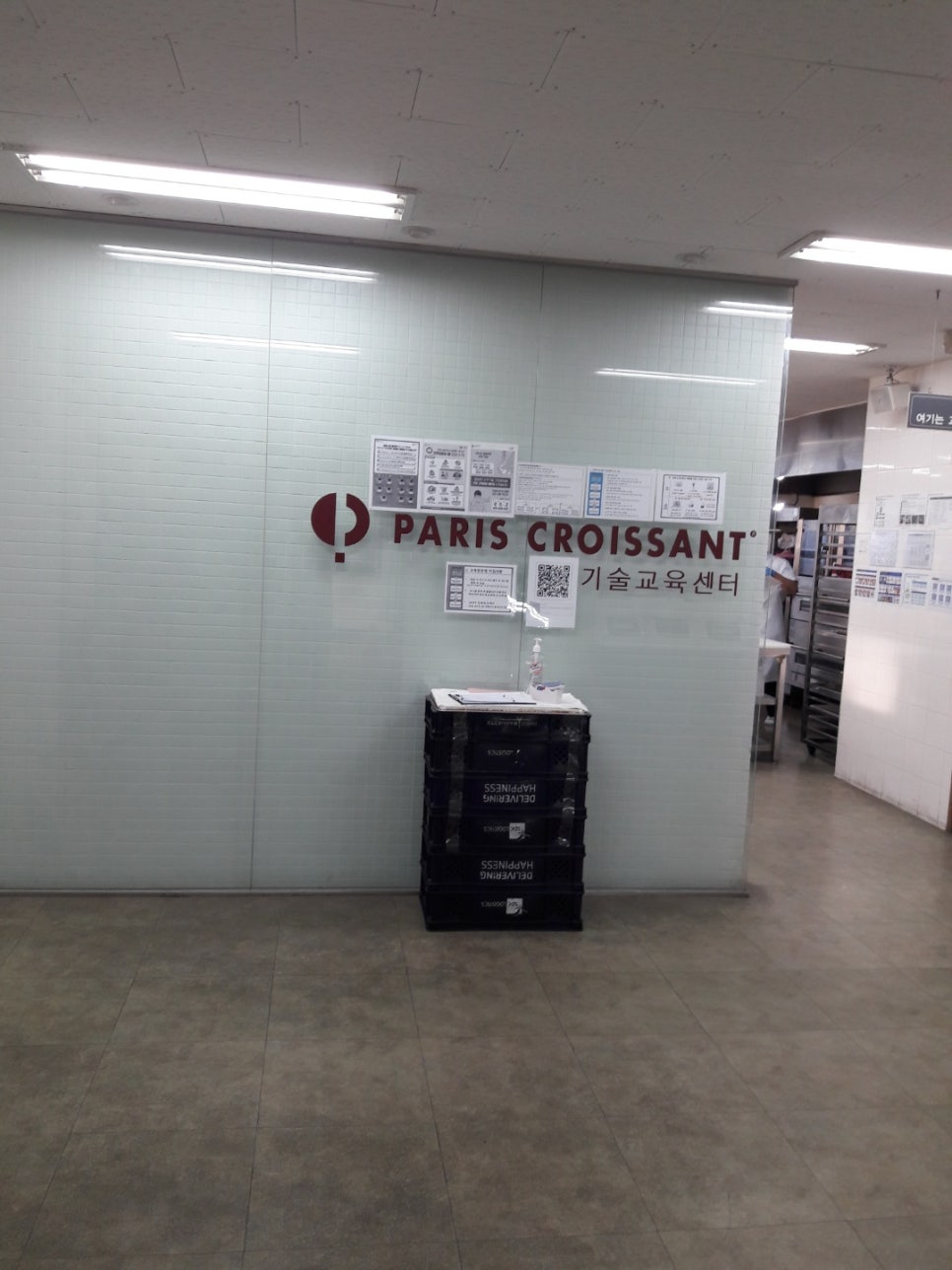 삼성제일유통 이미지
