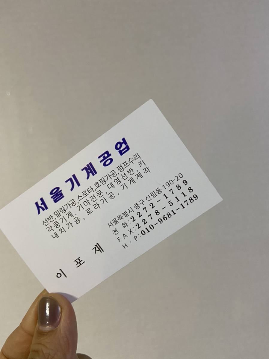커피공업사 이미지