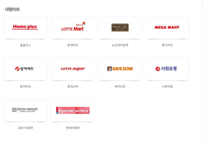 서원유통현대슈퍼 이미지