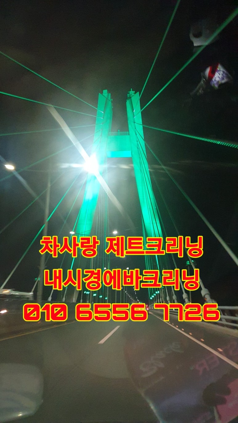 차사랑자동차용품 이미지
