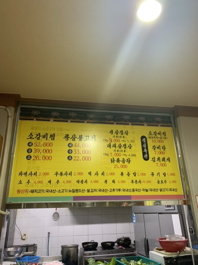 청기와영태네 이미지