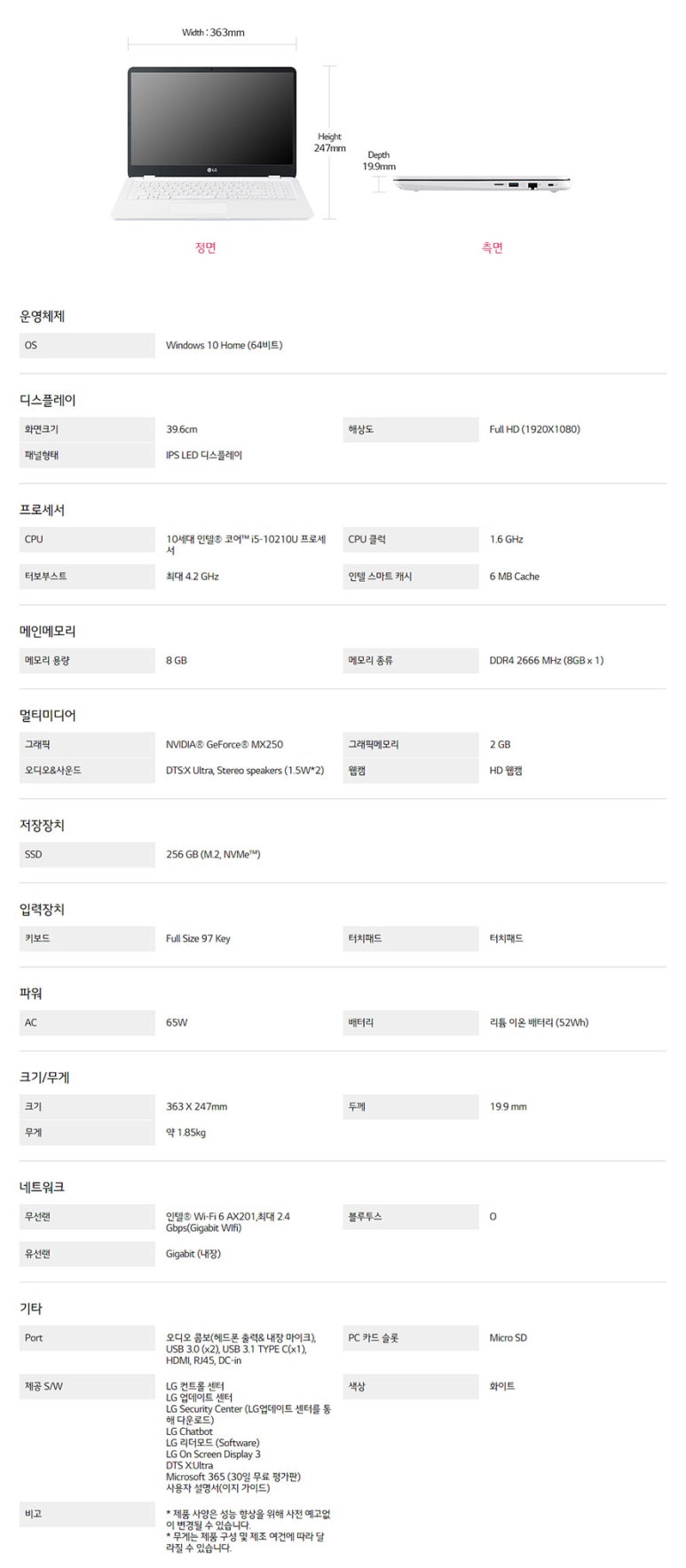 주식회사 엘제이월드 이미지