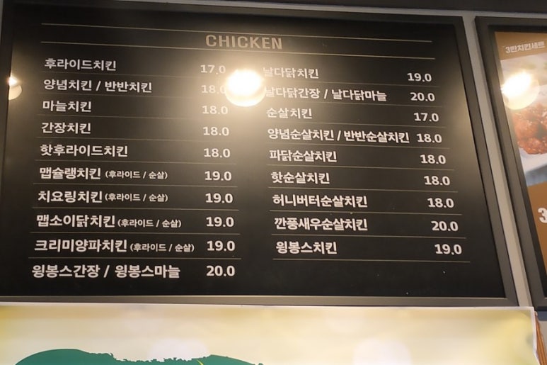 자담치킨정읍 이미지