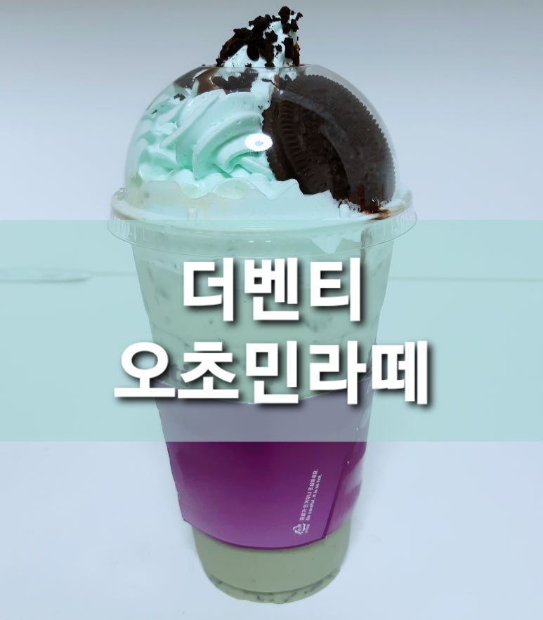 더벤티고대점 이미지