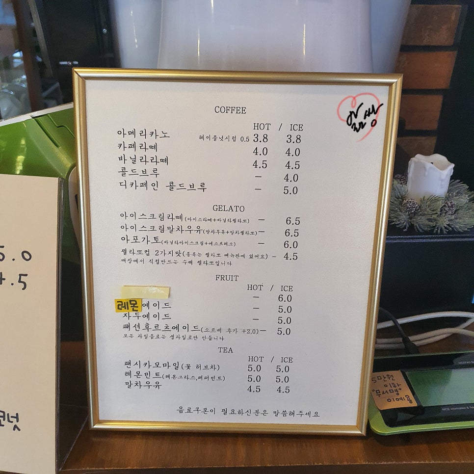 돌체카페 이미지