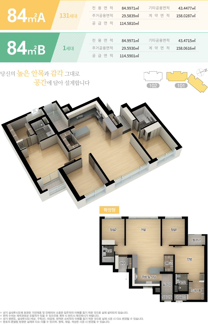 이지비아2020 이미지