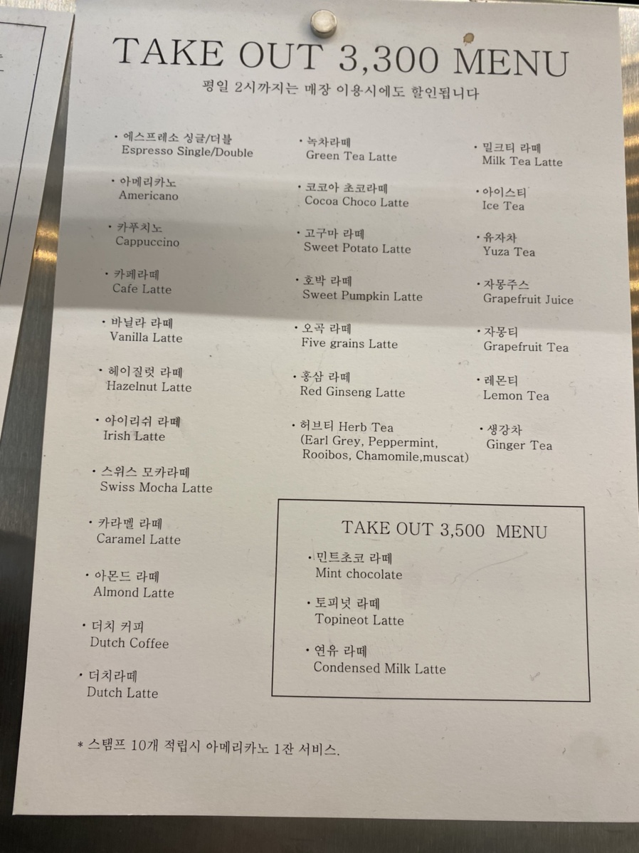 커피101스트릿 이미지