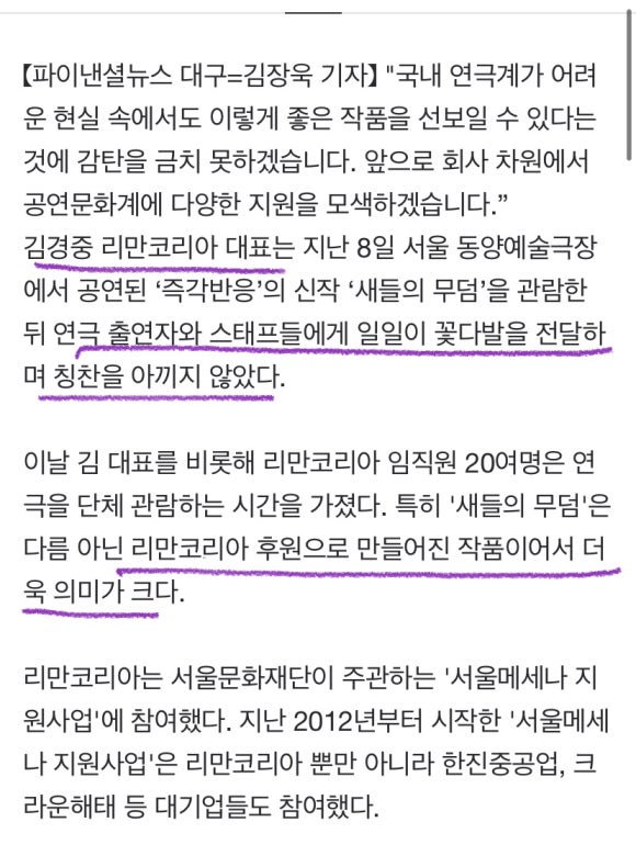 인셀덤 대구 이미지