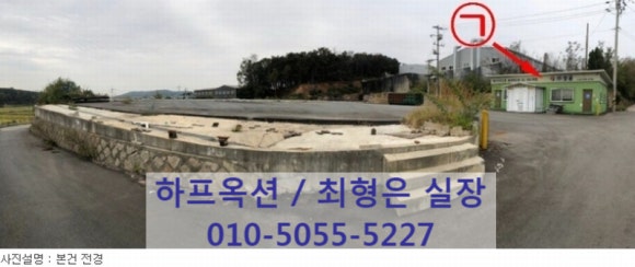 하프공장설비 이미지