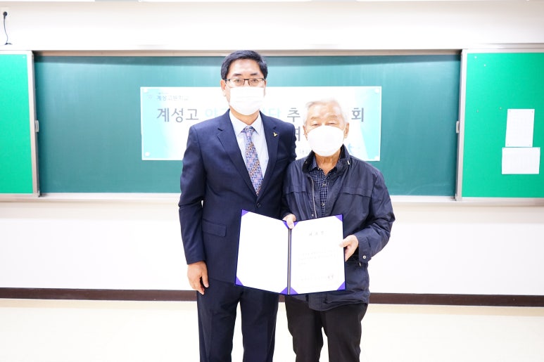 계성고등학교 이미지